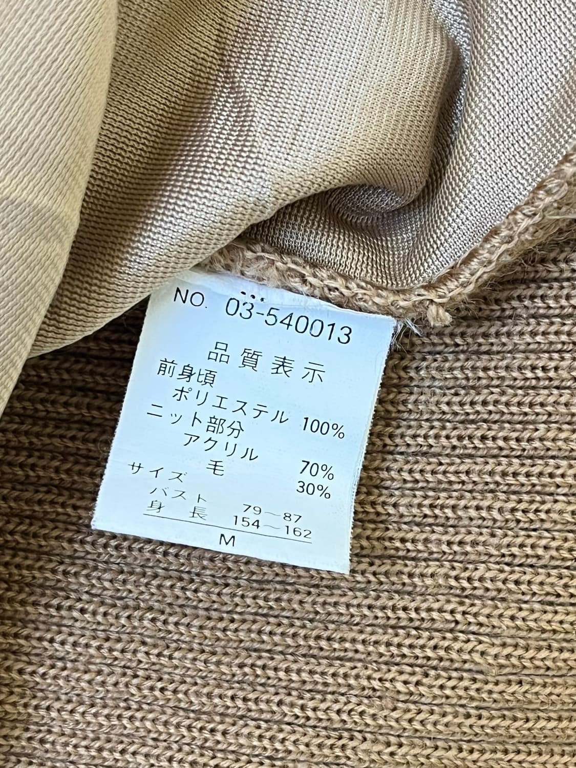 IDEE et IDEAL 브라운 퍼 터틀넥 상품이미지10