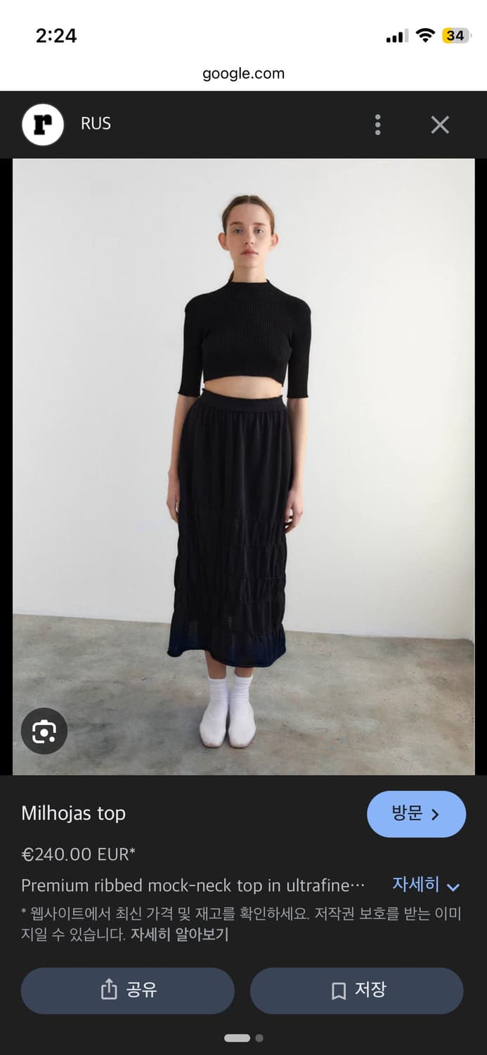 Milhojas top Ribbed mock-neck top 상품이미지6