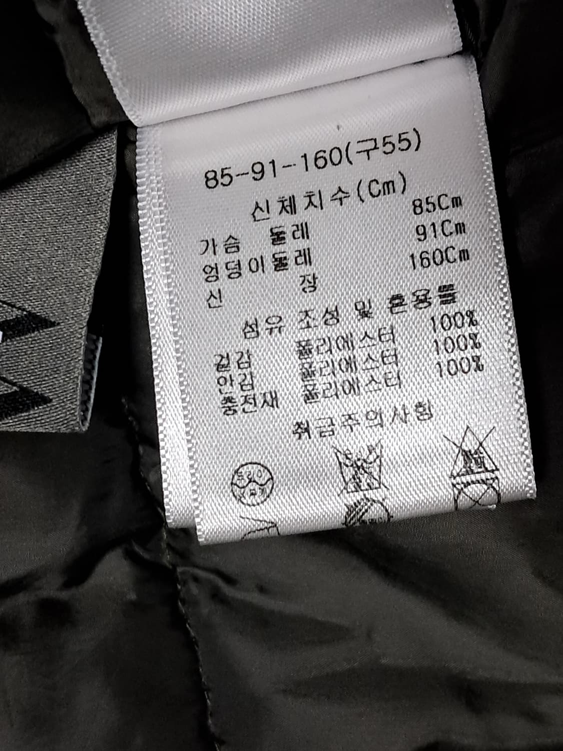 베라왕 롱패딩 55 상품이미지9