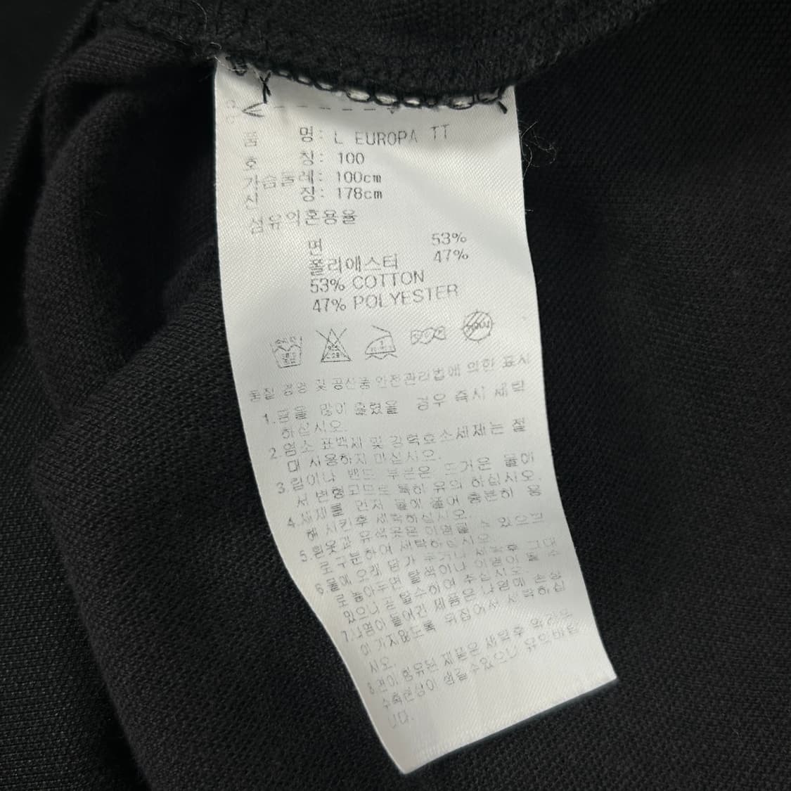 아디다스 블랙 유로파 져지(100) 상품이미지3