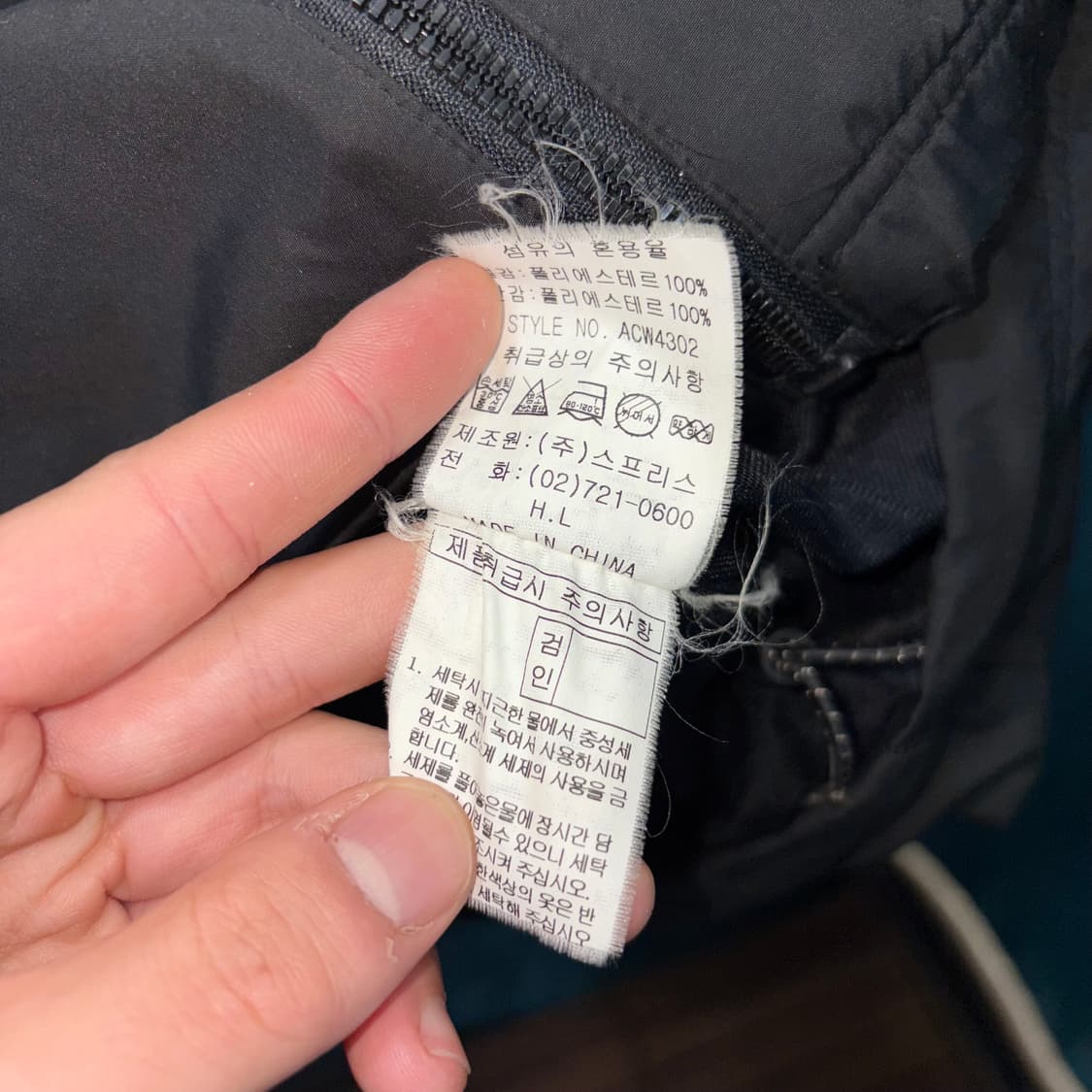 (M) 컨버스 올드스쿨 바람막이 자켓 상품이미지5