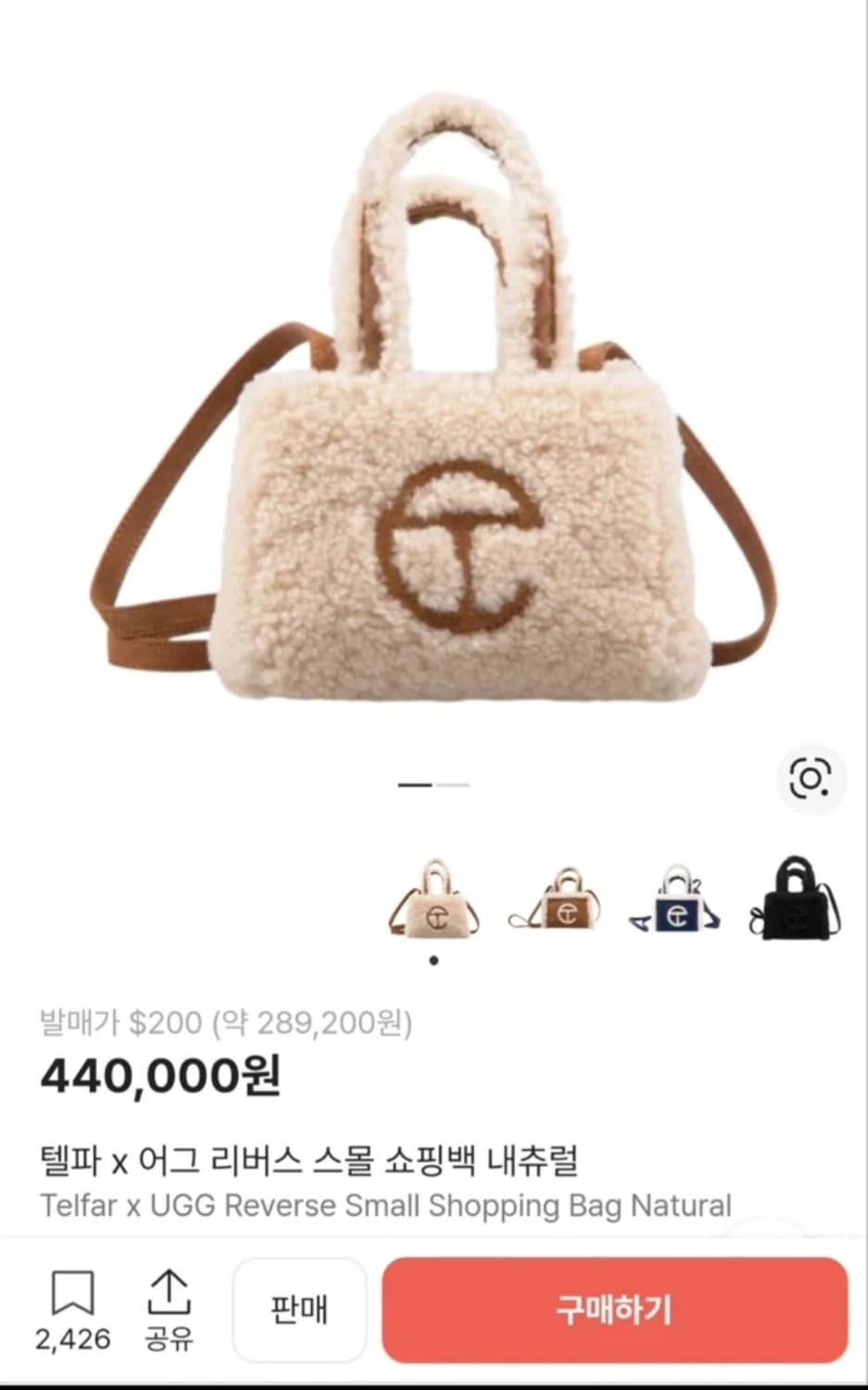 텔파x어그 리버스 스몰 백 상품이미지1