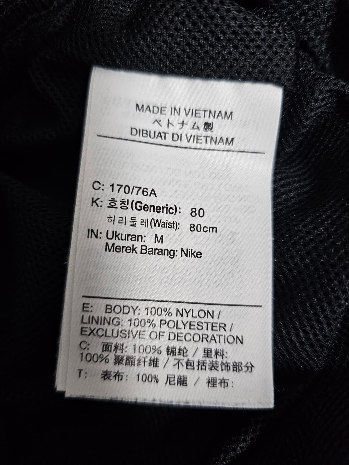 나이키 우븐 트레이닝 조거팬츠 M 상품이미지4