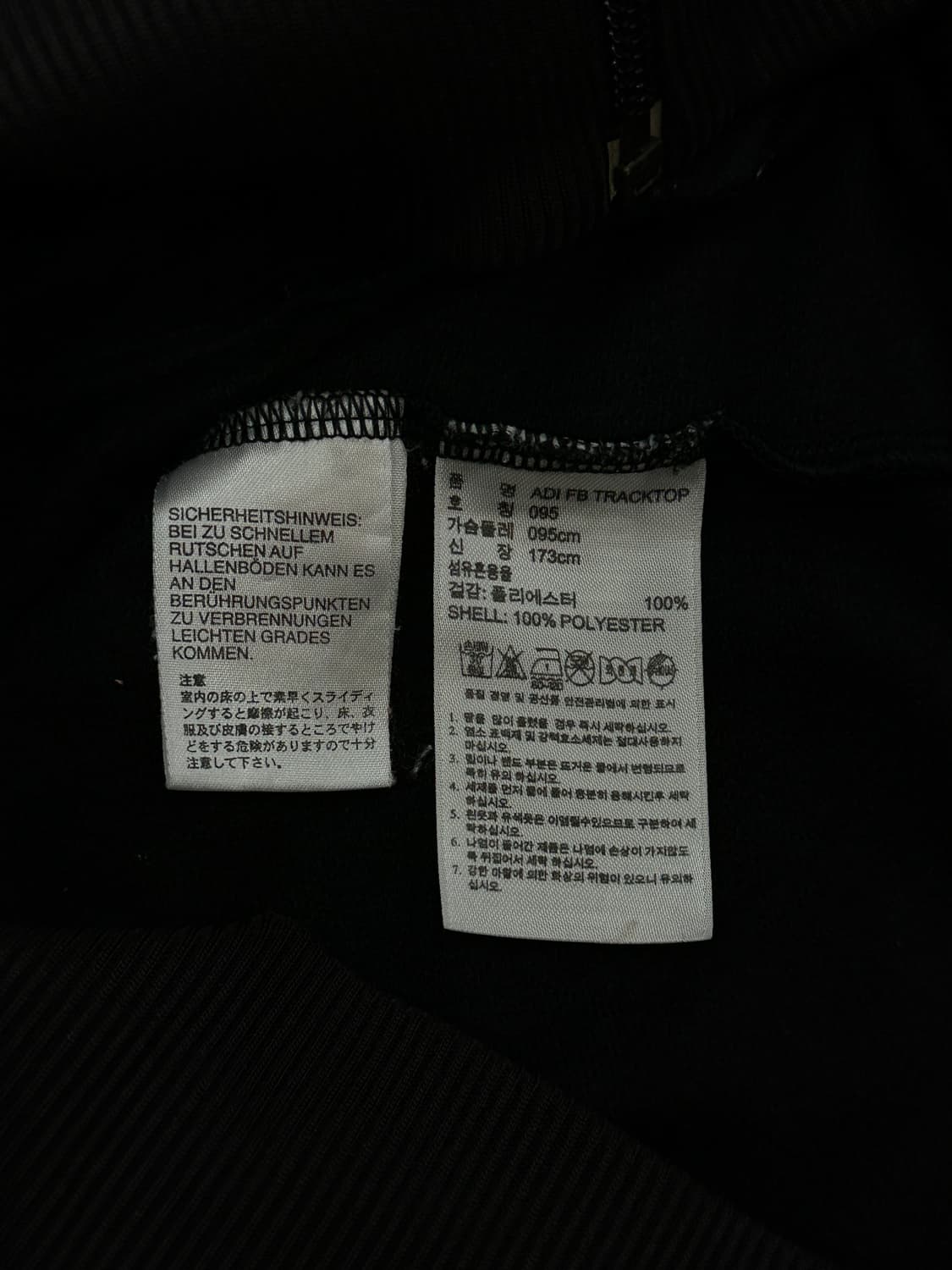 아디다스 구형 파이어버드 져지 상품이미지5