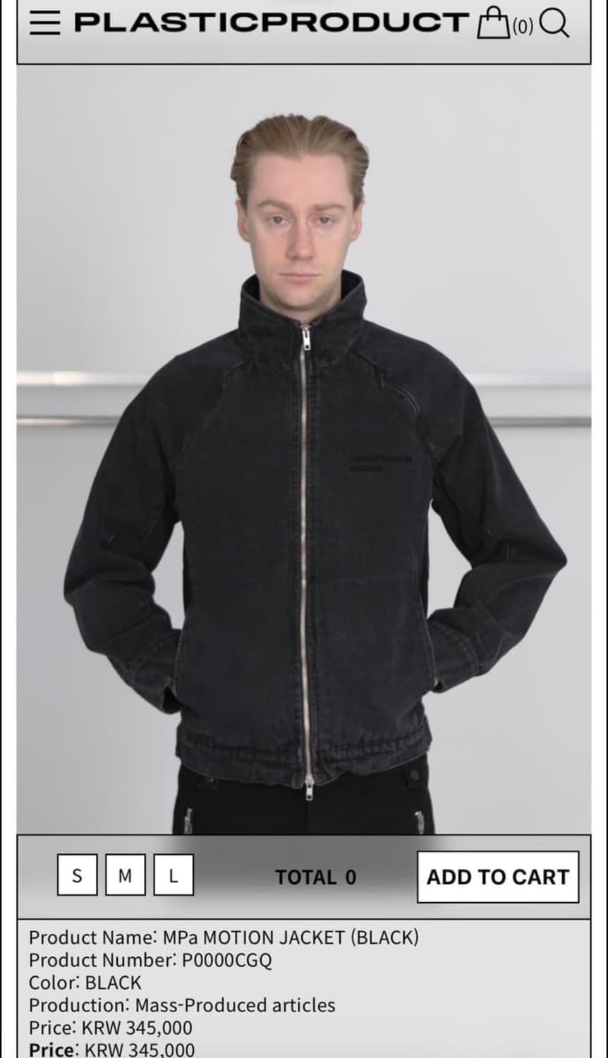 플라스틱 프로덕트 모션자켓 상품이미지1