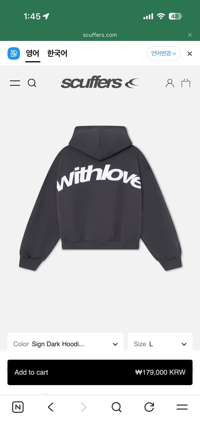 scuffers 다크 후드(L) 상품이미지1