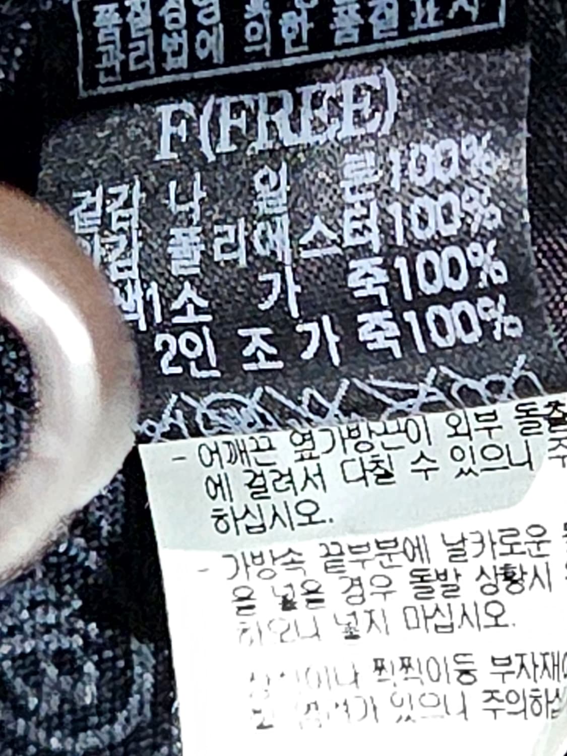 빈폴 블랙컬러 남성 크로스백  상품이미지9