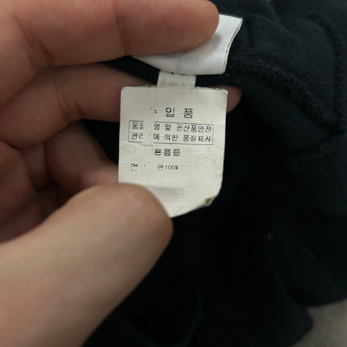 폴로 블랙 코튼 니트집업(L) 상품이미지3