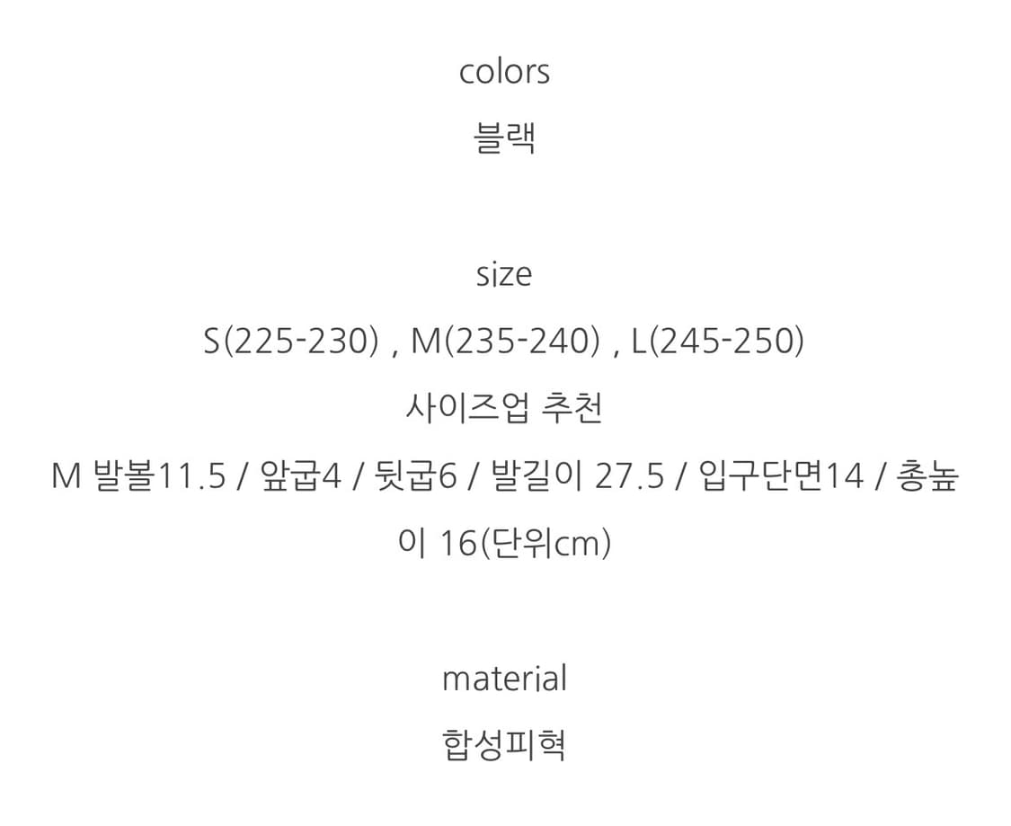 Kinesis 키네시스 platform boots 플랫폼부츠 250 상품이미지4