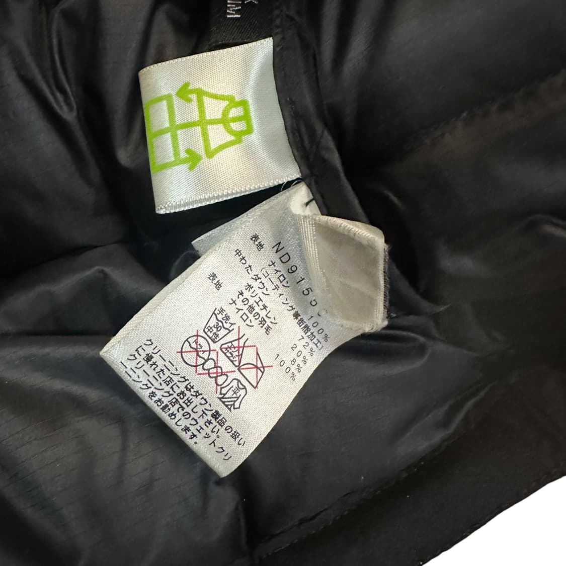 노스페이스 퍼텍스 써밋 패딩 상품이미지6