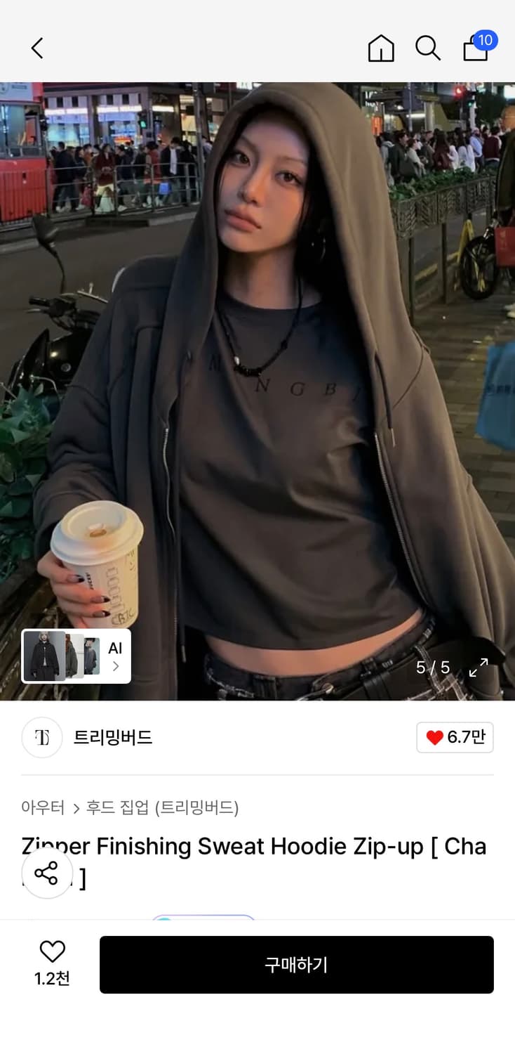 트리밍버드 지퍼 피니싱 후드집업 상품이미지3