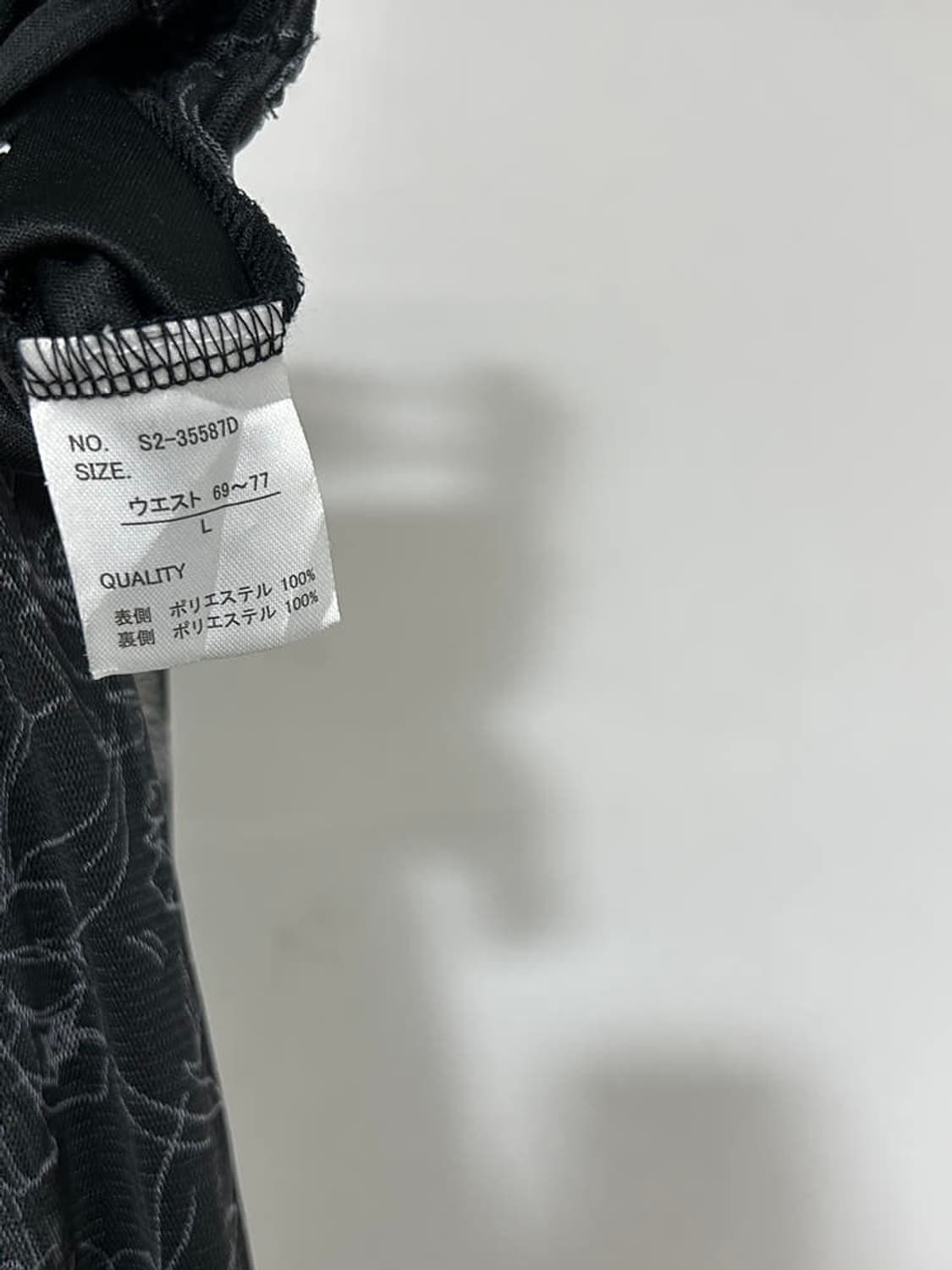 vtg skirt 상품이미지4