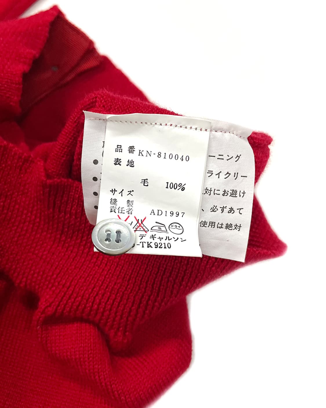 Comme des Garcons 레드 가디건  상품이미지6