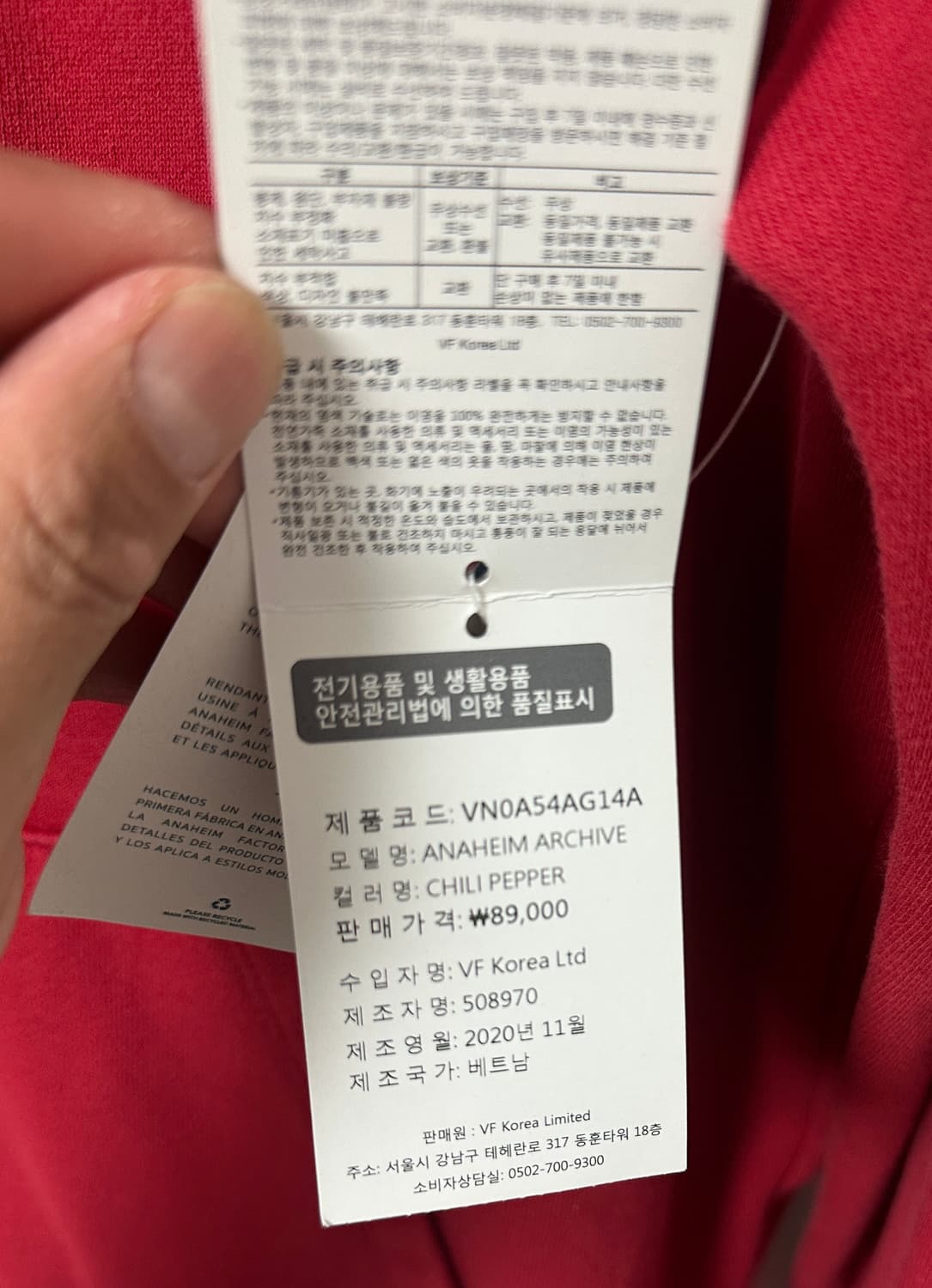 (새상품) 반스 후드집업 상품이미지4