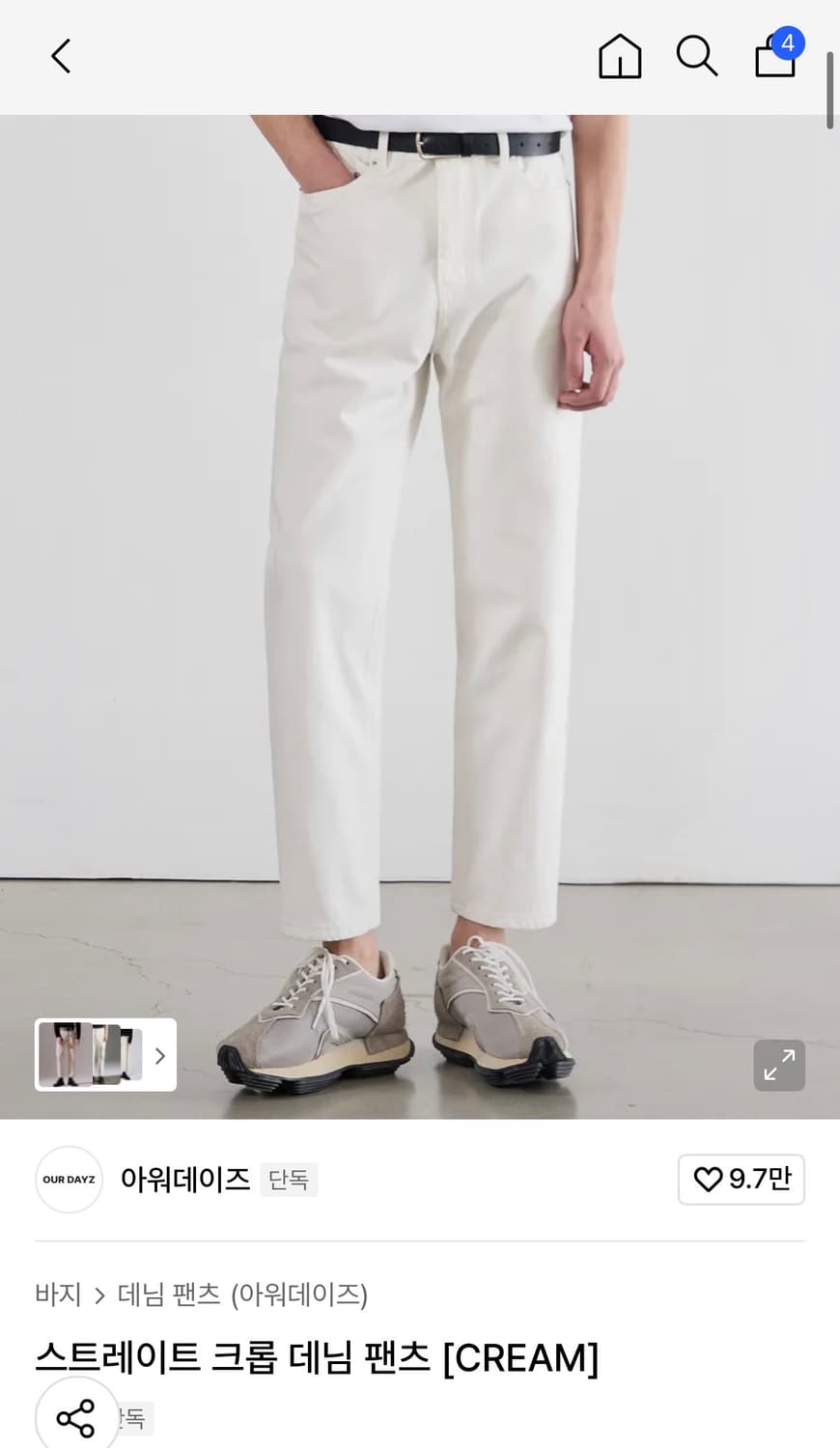 (새상품)(L) 아워데이즈 스트레이트 크롭 데님 팬츠 [CREAM] 상품이미지1