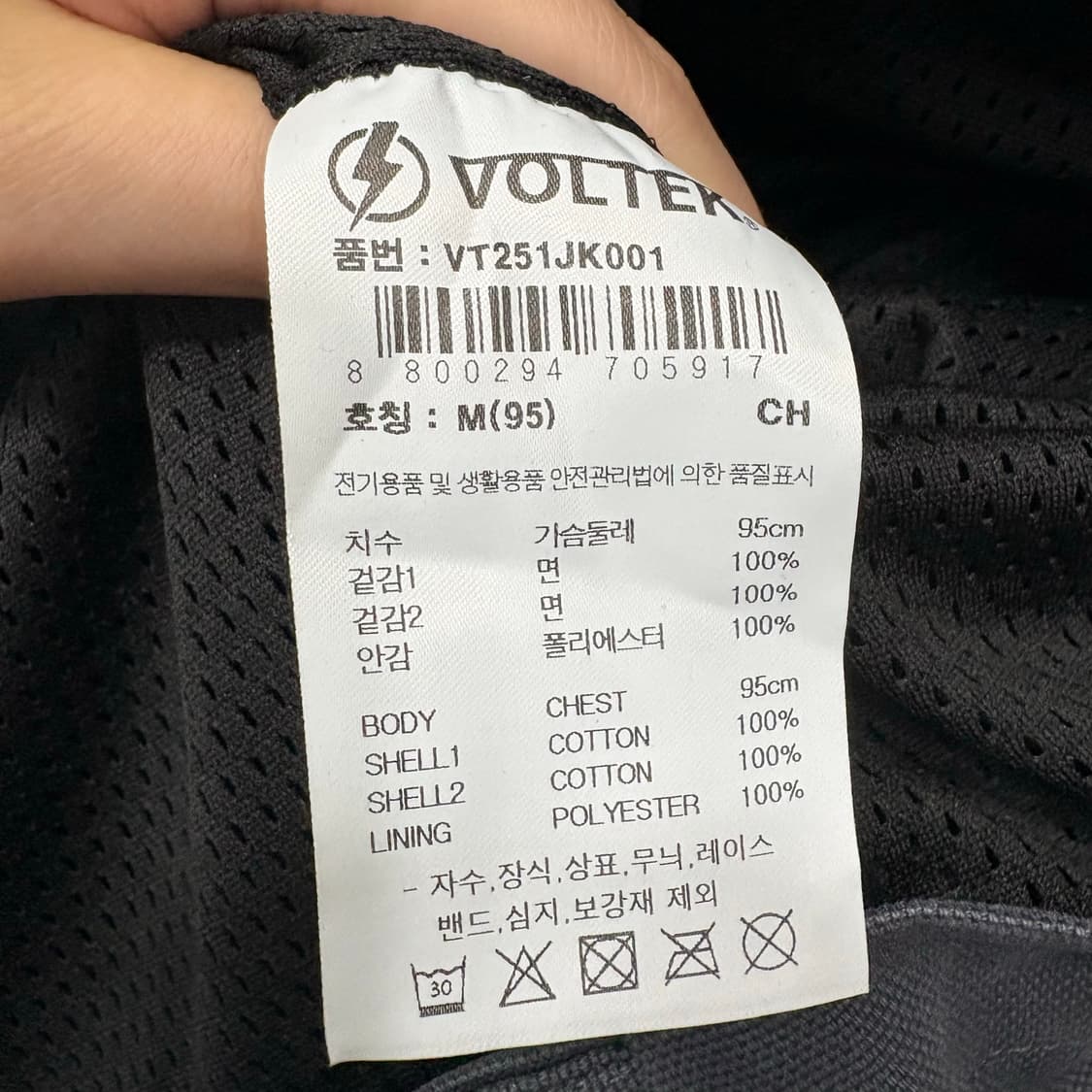 VOLTEK 포틀랜드 워크 자켓 상품이미지4