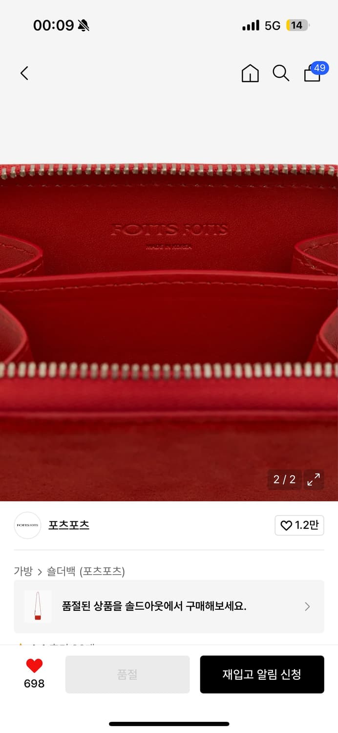 새 상품 포츠포츠 카드백 레드 오렌지 상품이미지2