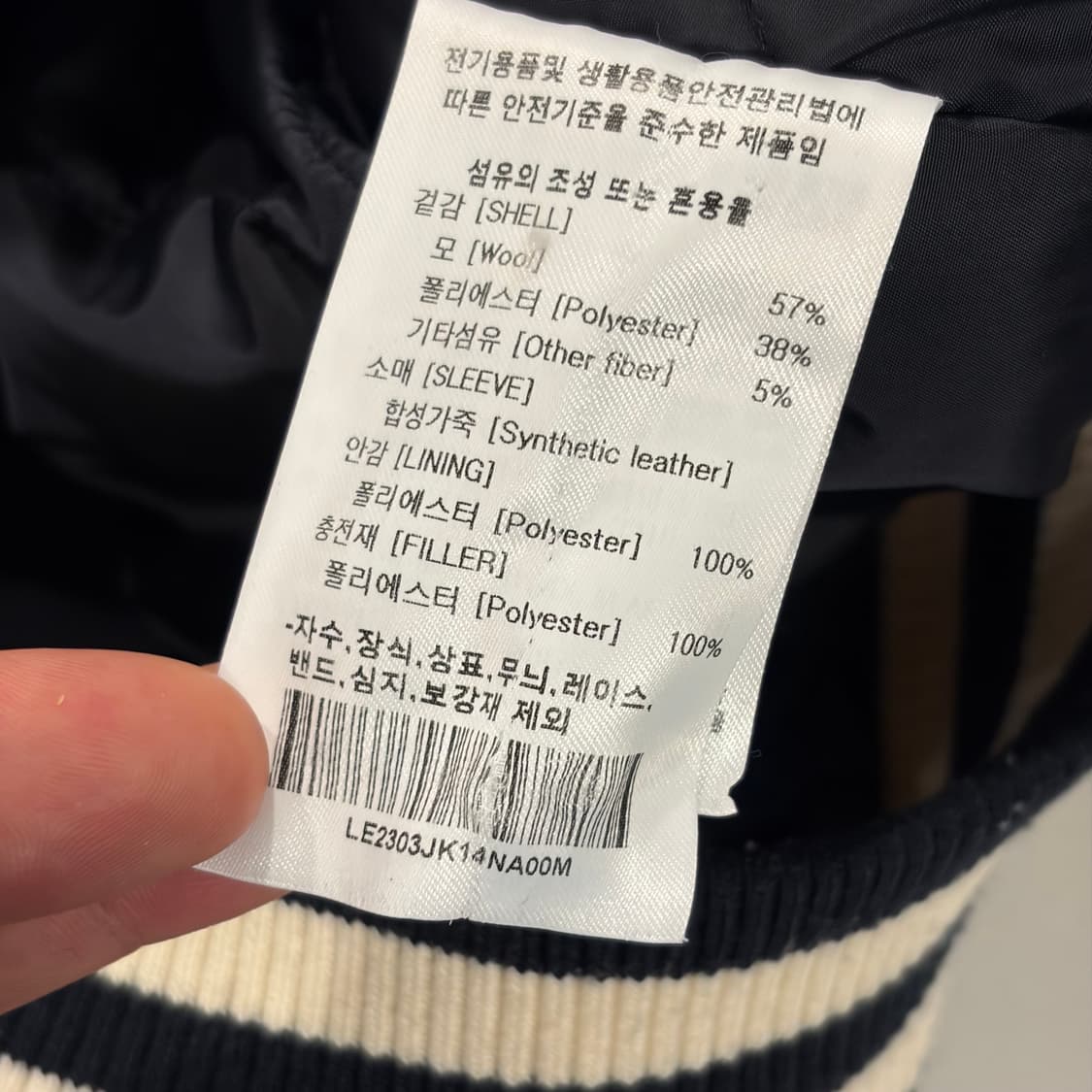[M] Lee 리 블랙 레더 배색 스타디움 바시티 자켓 E48 상품이미지7