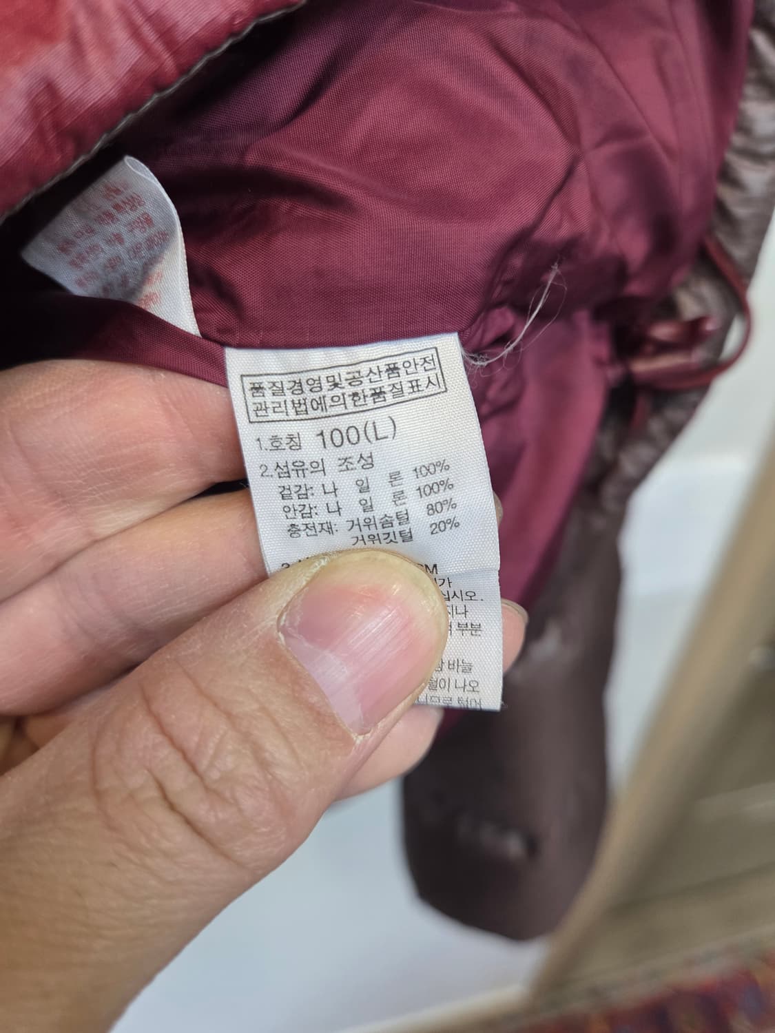 노스페이스 빈티지 600 자수 덕다운 패딩 100 상품이미지5