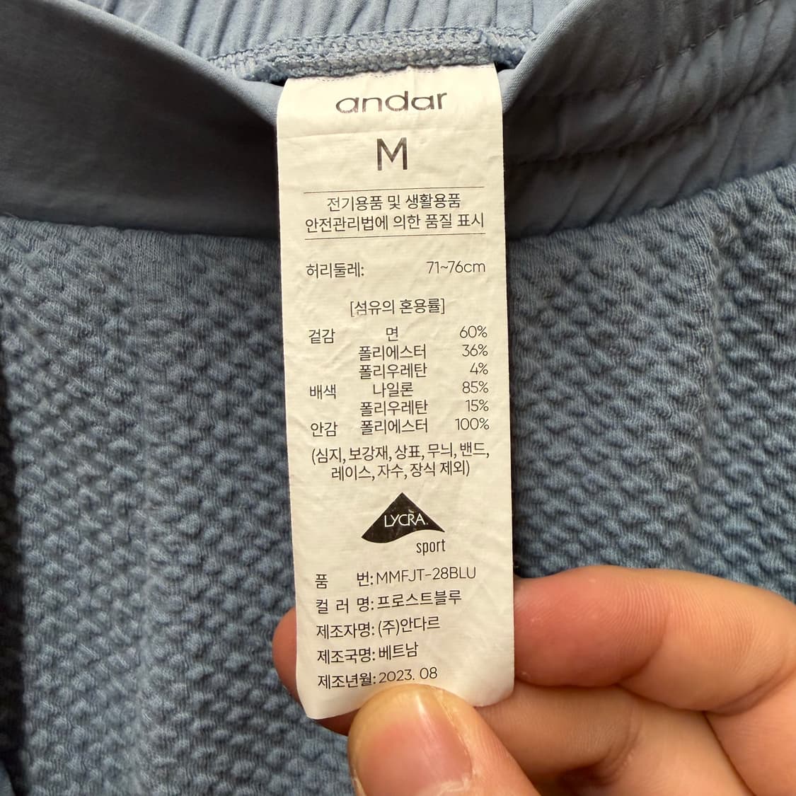 안다르 바지 상품이미지2