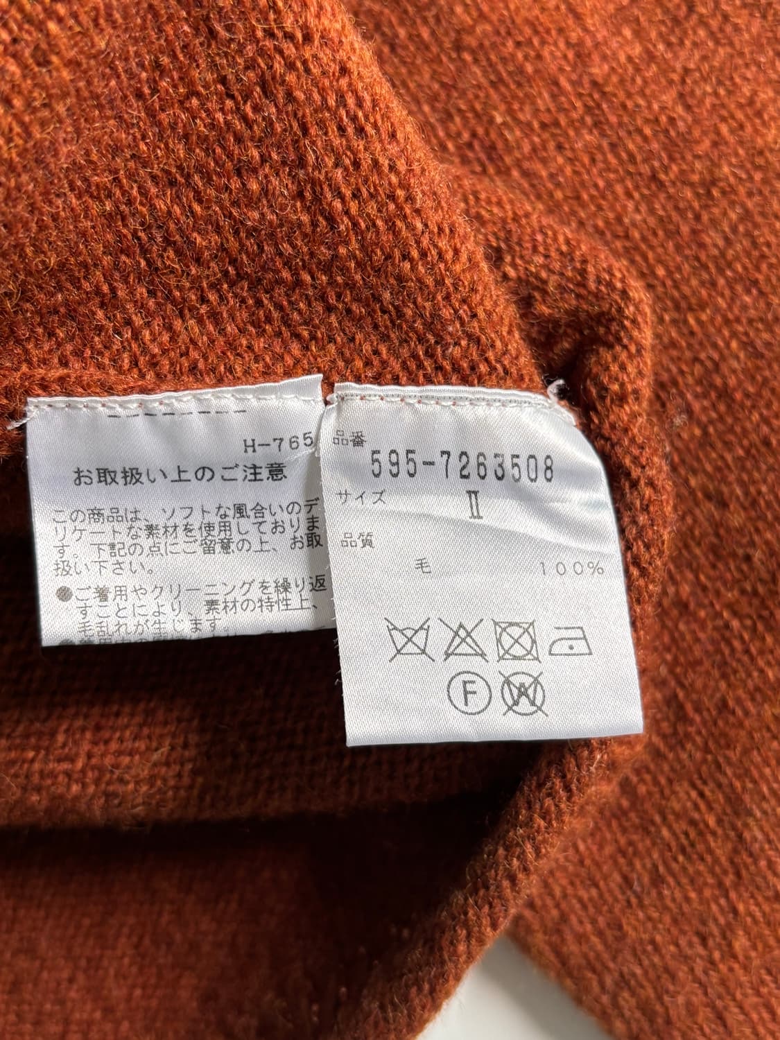 MHL 마가렛호웰 딥오렌지 니트 상품이미지6