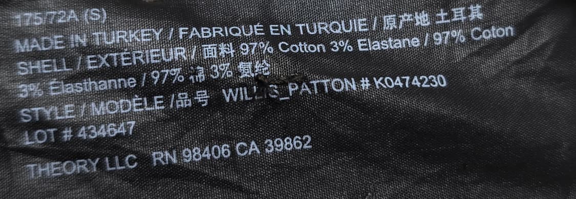 띠어리 Patton 밴딩 아이보리 S (31-32) 상품이미지4