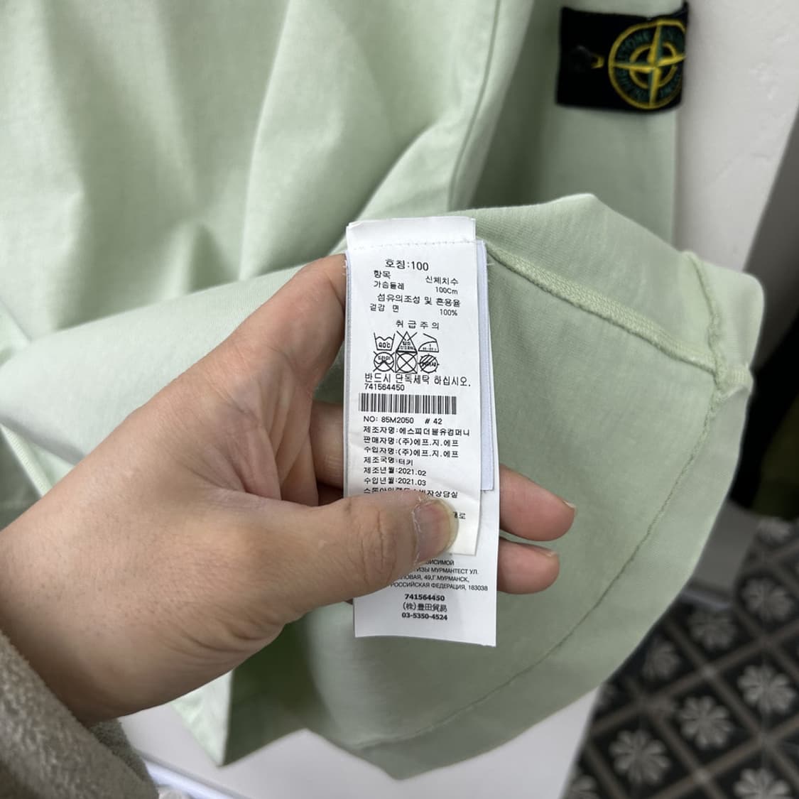 16375 - 스톤아일랜드 와펜 맨투맨 상품이미지3