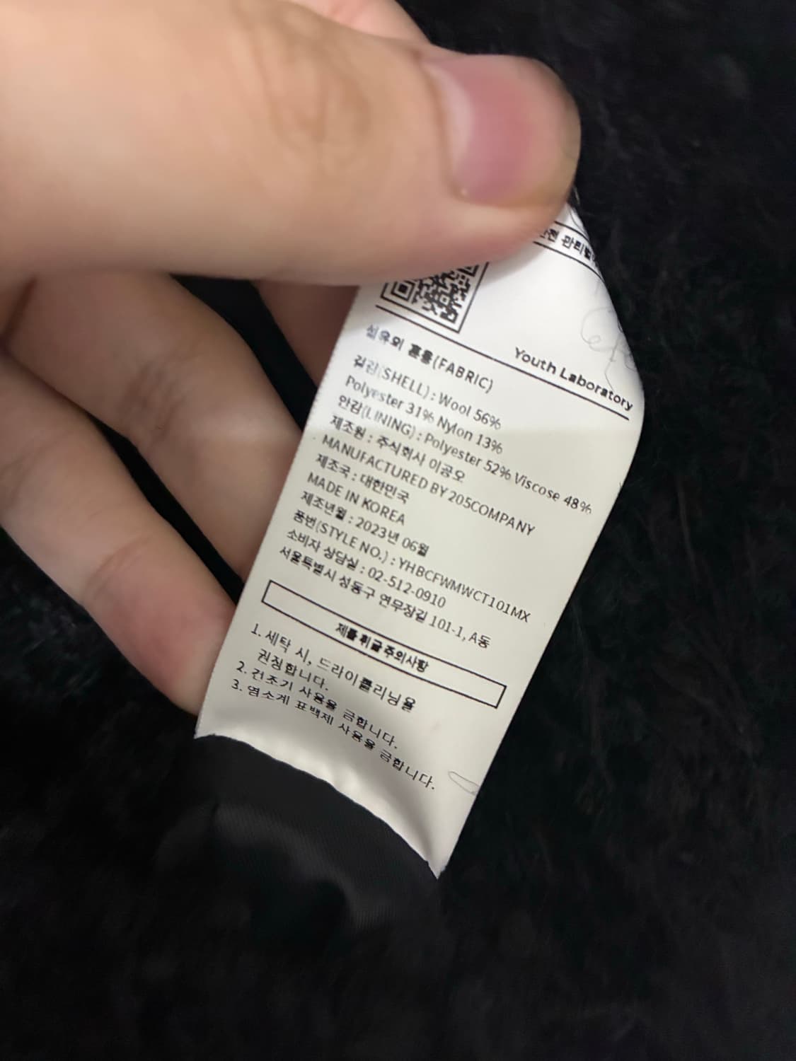 23FW youth 체스터필드 부클 코트 S (100-105) 상품이미지2