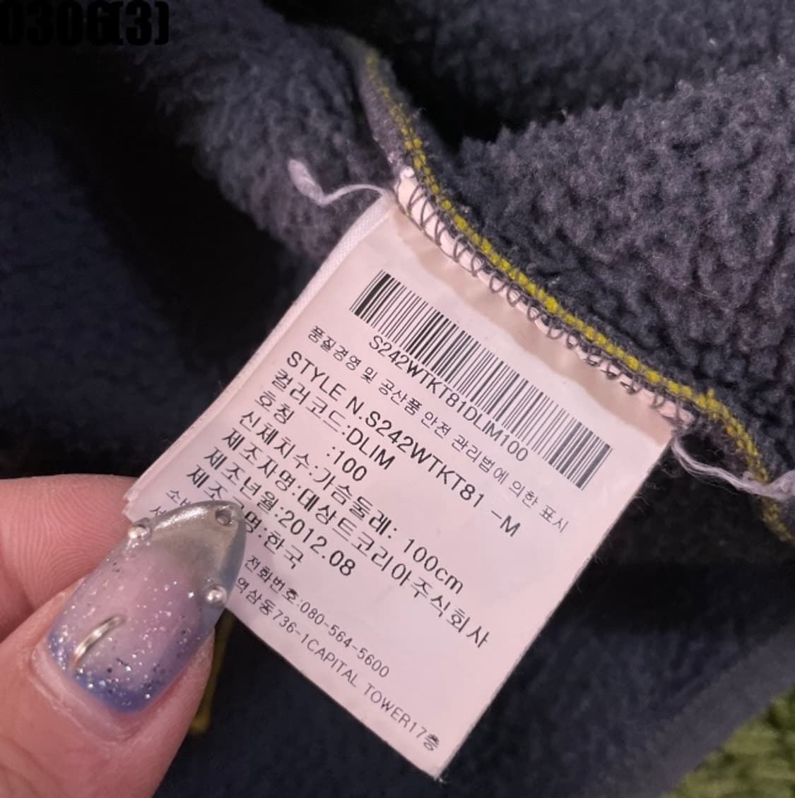 데상트 플리스 자켓 상품이미지5