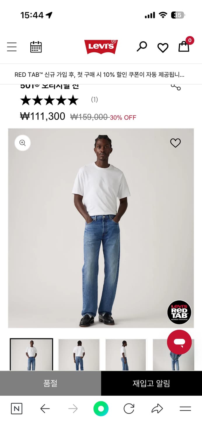 현행 리바이스 501 W32 L30 상품이미지5