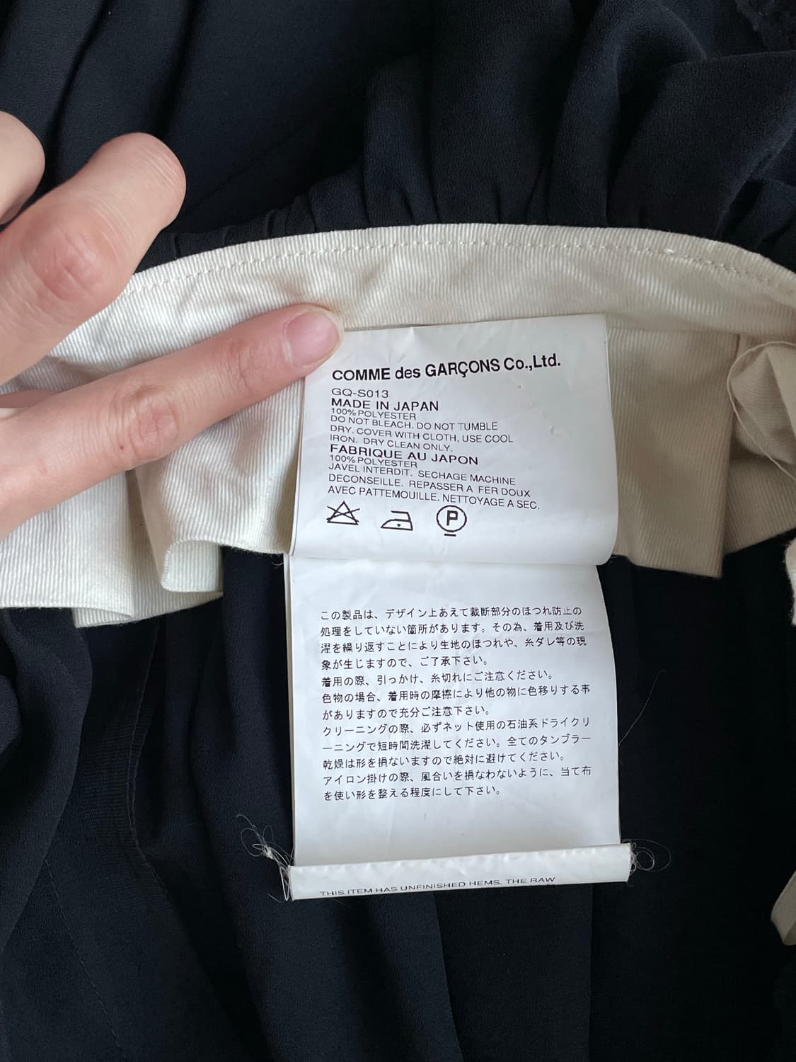 꼼데가르송 셔링 스커트 상품이미지6