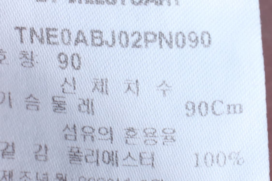 W(M) 질스튜어트 반팔 티셔츠 타이다이 핑크 폴리-H30474 상품이미지7