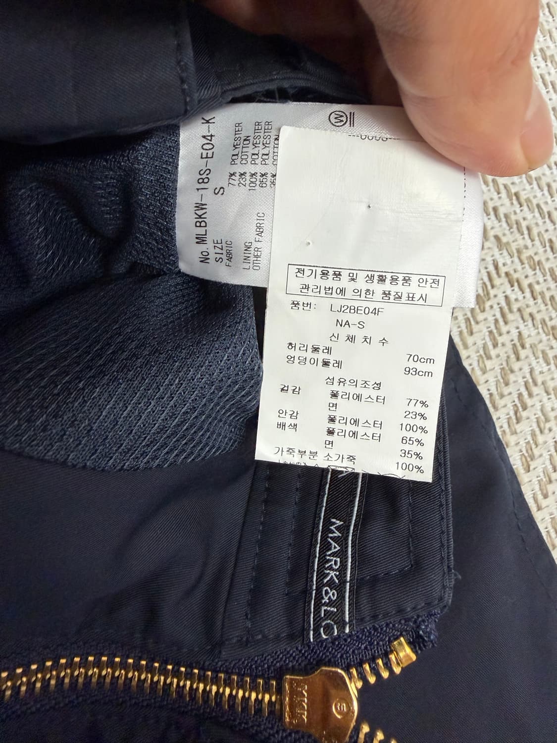 정품) 마크앤로나 여성 금장지퍼 스커트 치마 S 상품이미지7