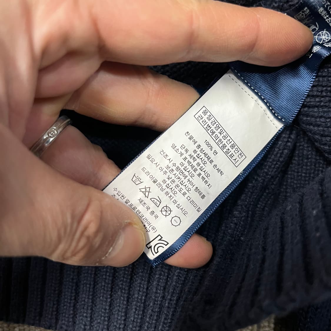  폴로 랄프로렌 투웨이 니트집업 상품이미지5