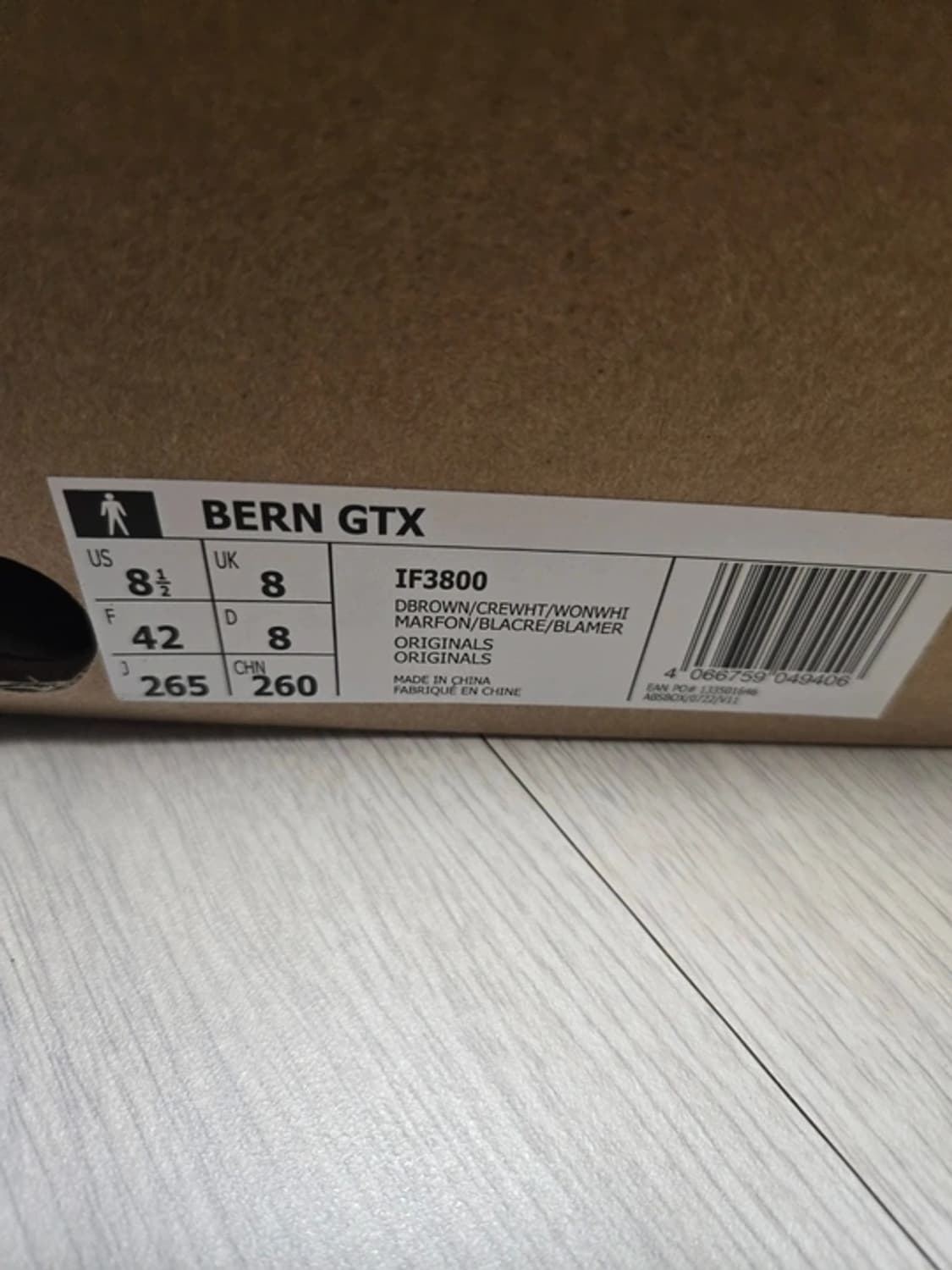 아디다스 베른 고어텍스GTX IF3800 브라운(265mm) 새제품 판매 상품이미지2