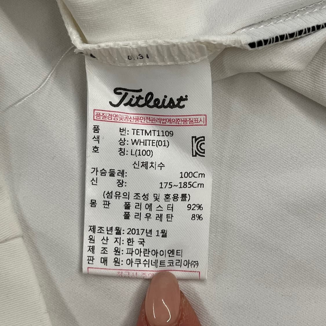 [정품/L] 타이틀리스트 화이트 긴팔 골프웨어 b19 상품이미지5