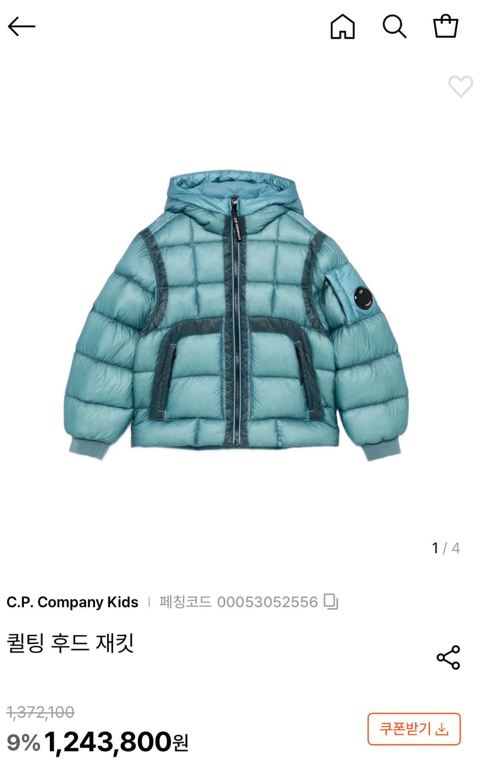 cp컴퍼니 패딩 키즈 (12사이즈) 상품이미지1