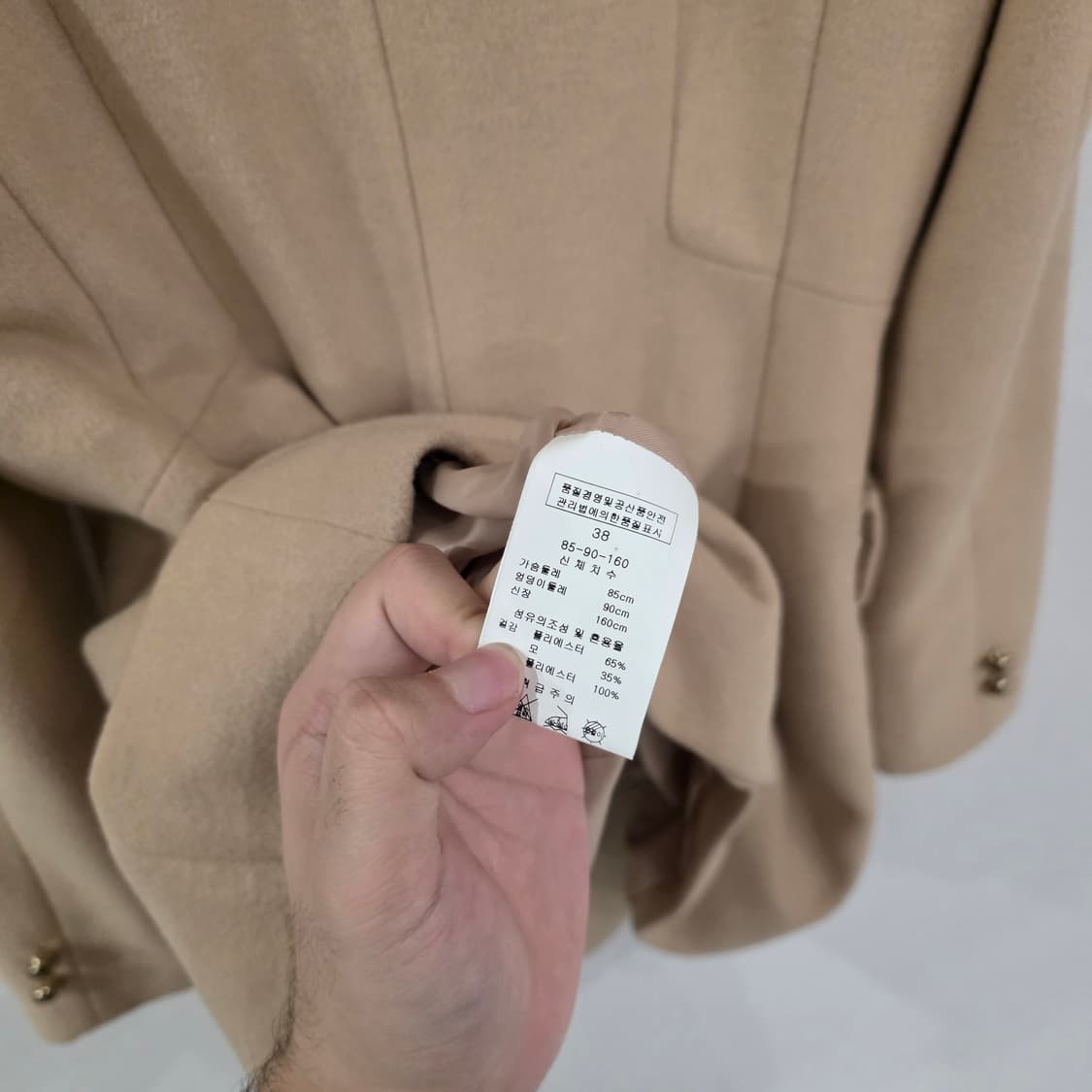 Kenneth Lady 더블 버튼 코트 38사이즈 상품이미지8