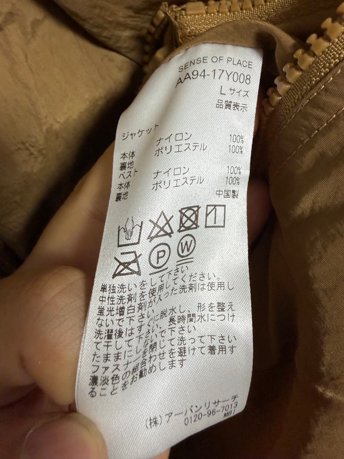 센스 오브 플레이스 베스트 상품이미지3