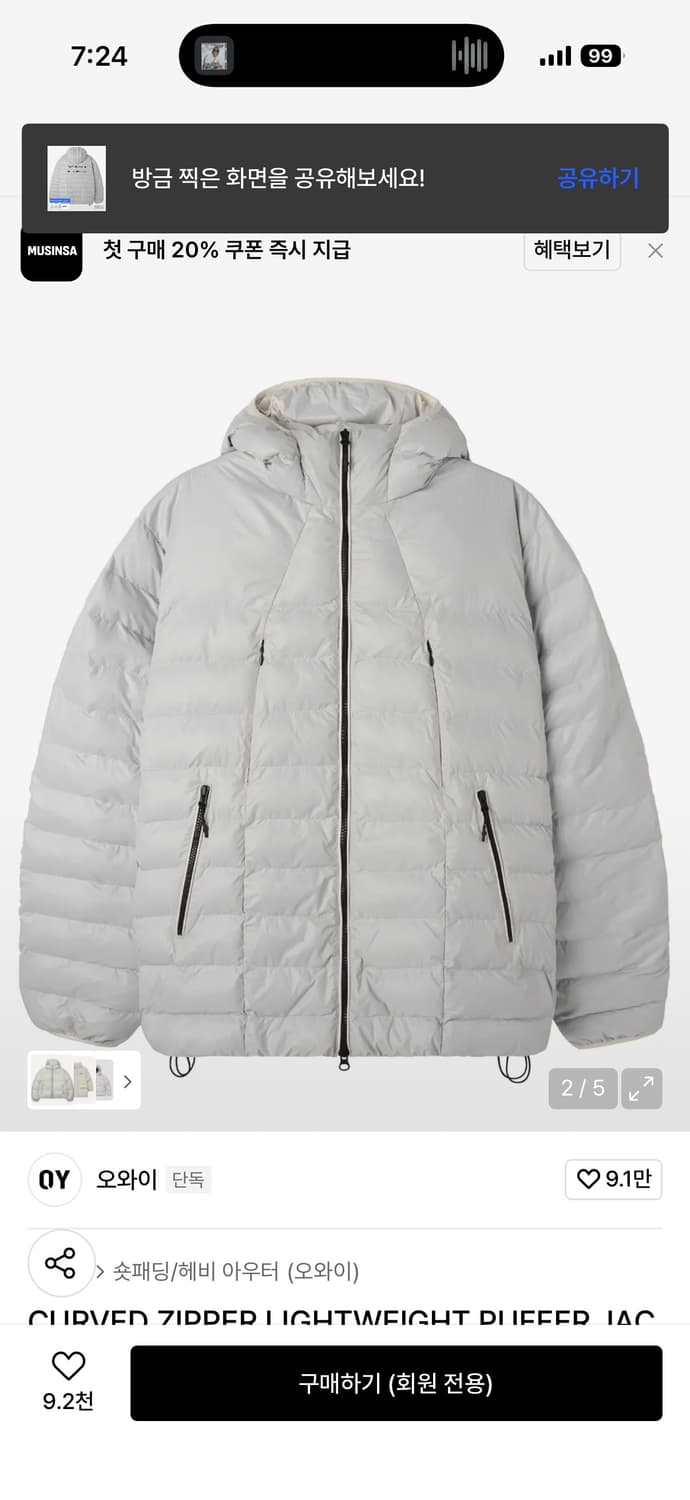 oy  경량패딩 상품이미지1