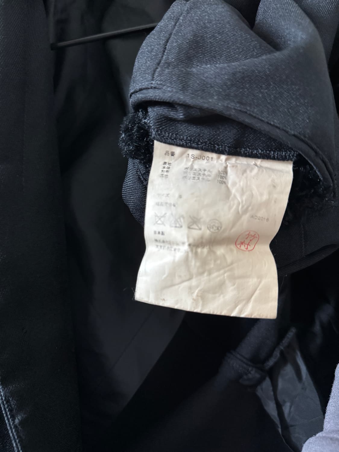 Comme des Garcons black fur coat 상품이미지9