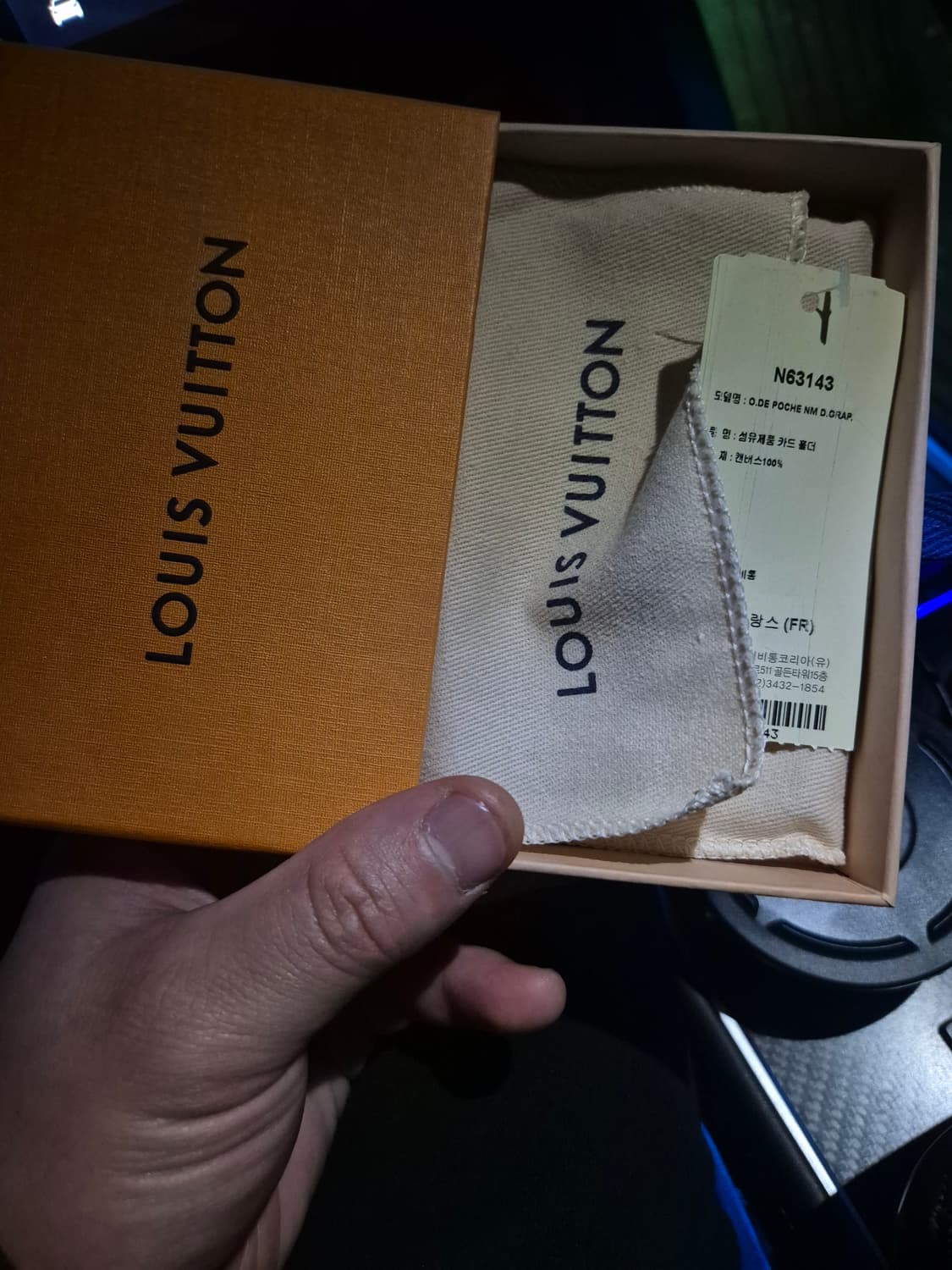 국내정품 루이비통 오거나이저 카드지갑 상품이미지8