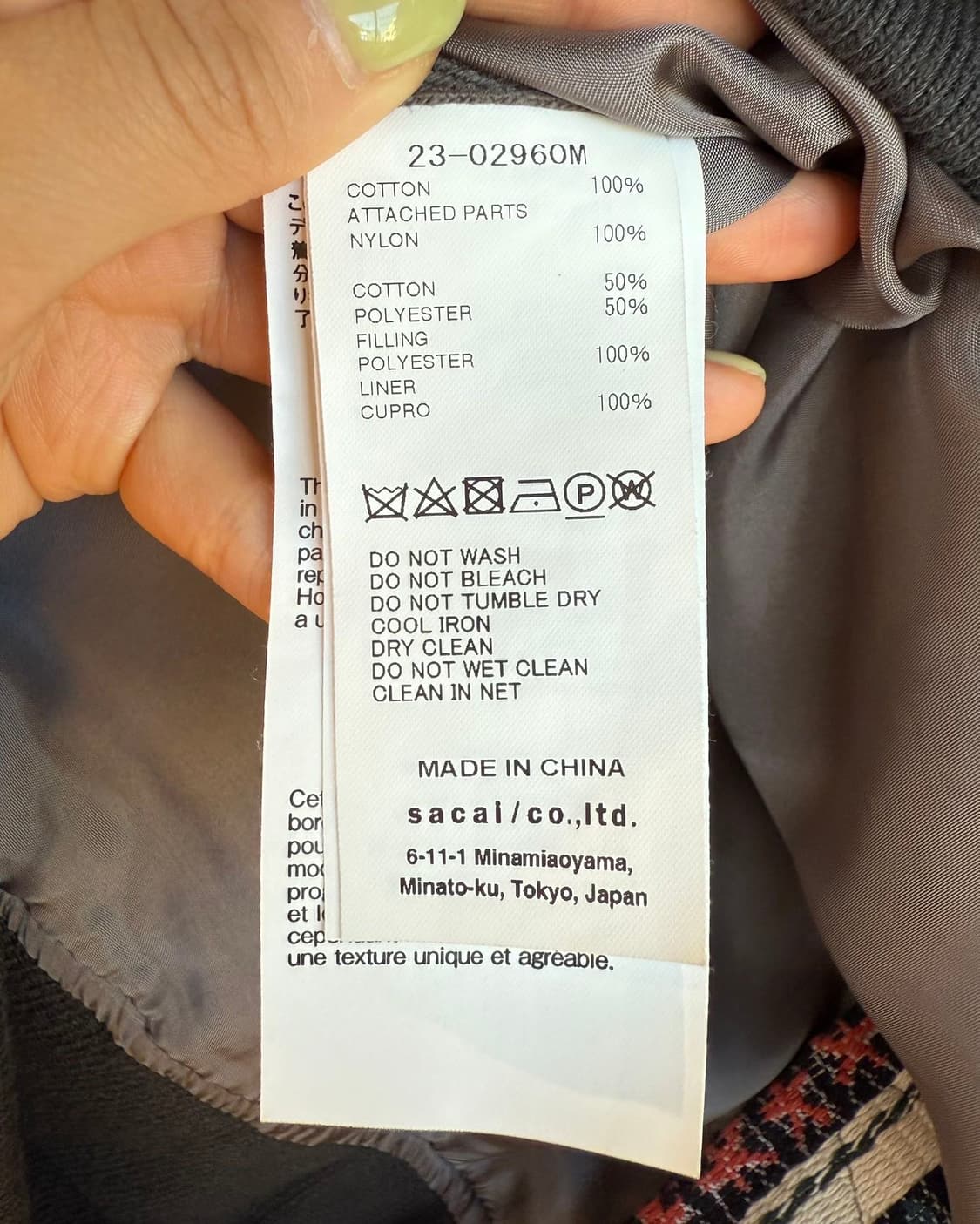 사카이 멀티컬러 에릭 헤이즈 에디션 자카드 봄버 자켓  상품이미지9