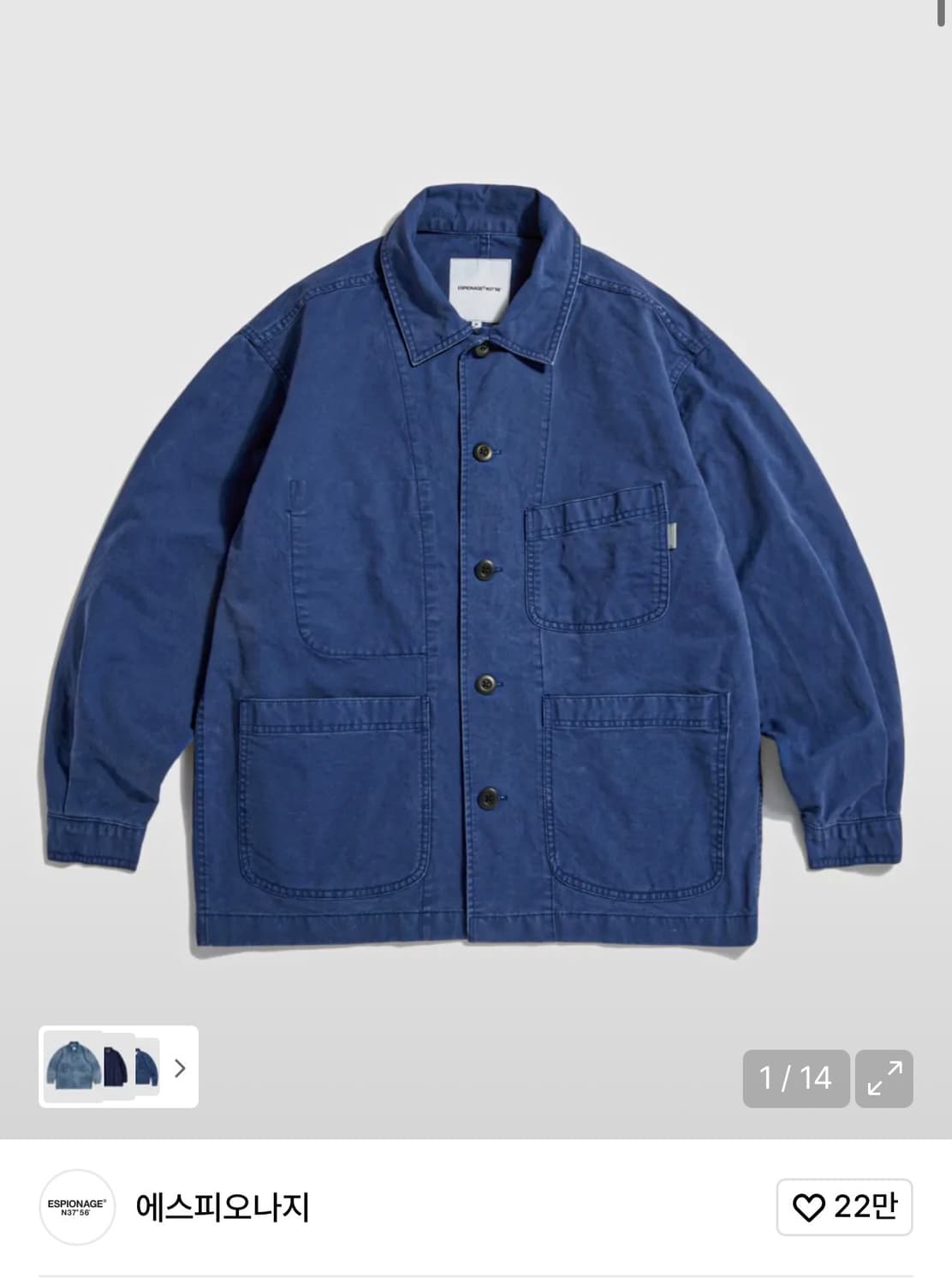 에스피오나지 프렌치워크자켓 상품이미지1