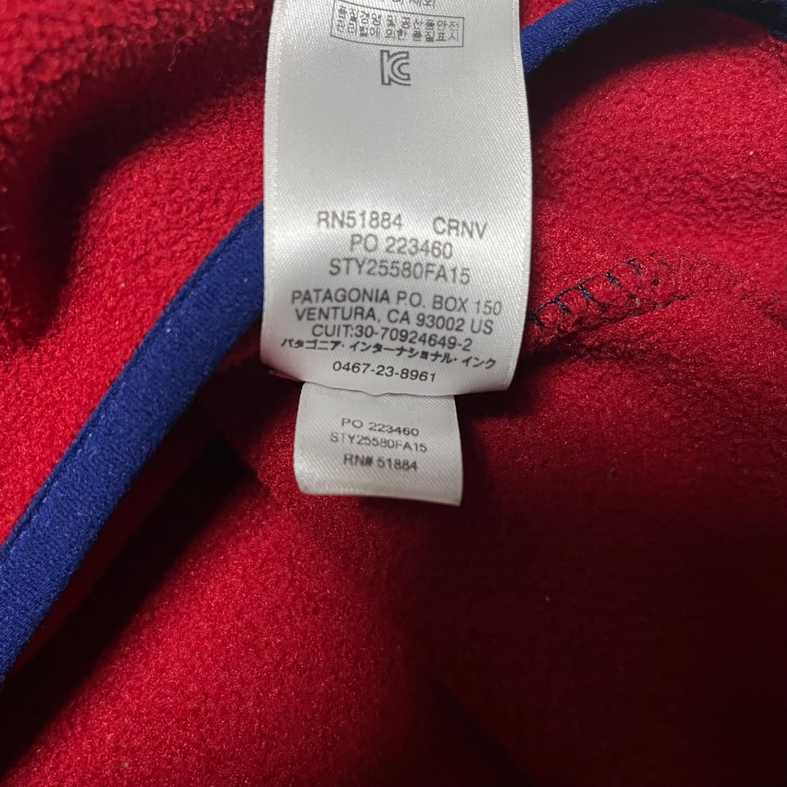 파타고니아 신칠라 네이비/레드 상품이미지5