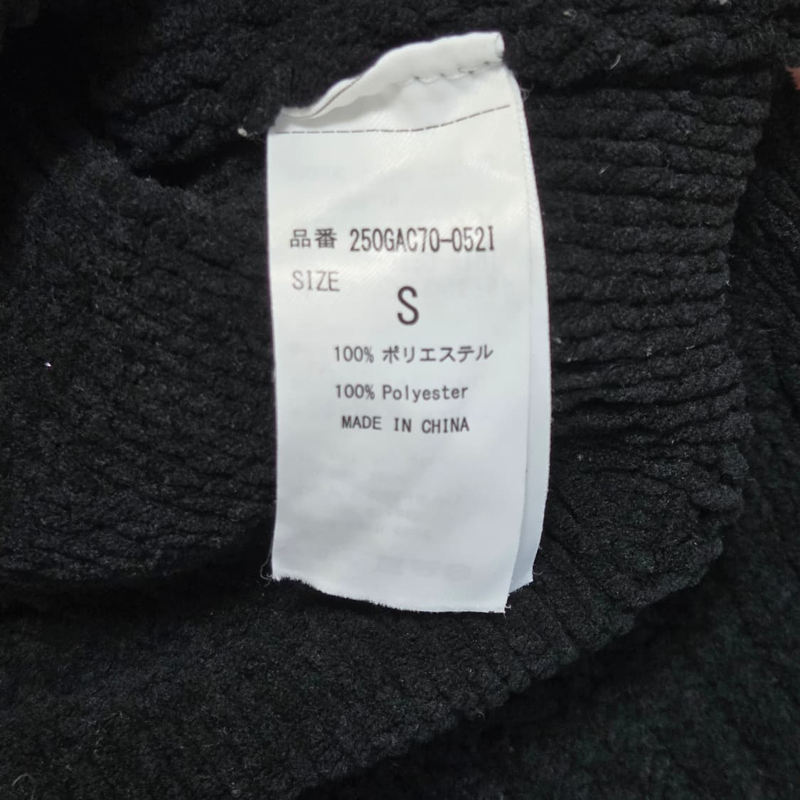 AZUL by moussy 아줄 바이 마우지 jpn 일본 여성 빈티지 브 상품이미지4