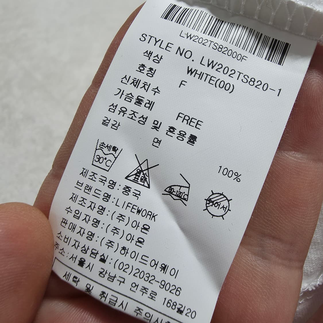 (F)여성 라이프워크 밑단 스트링 반팔 크롭 티셔츠 상품이미지4