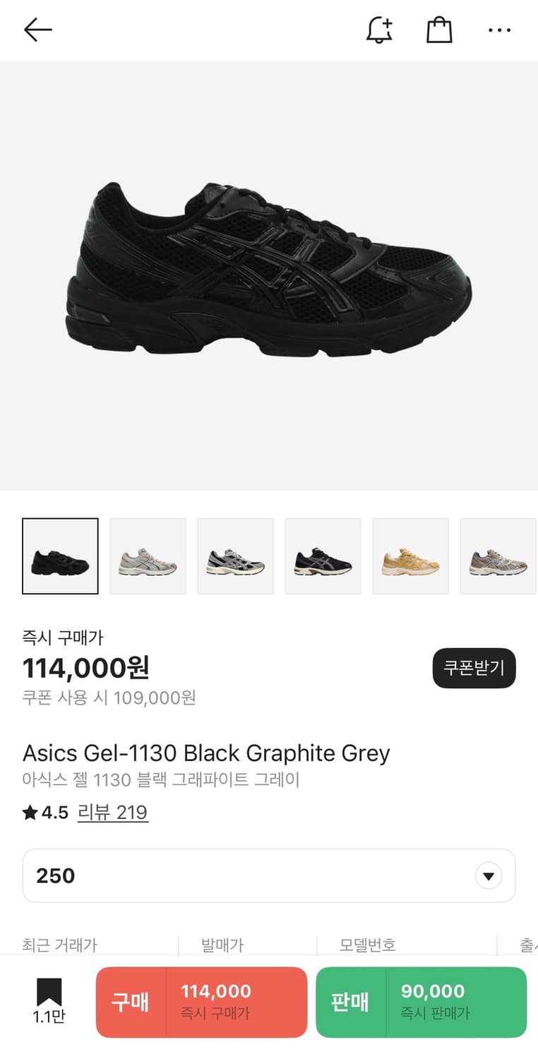 아식스 젤 1130 그래파이트그레이 상품이미지2