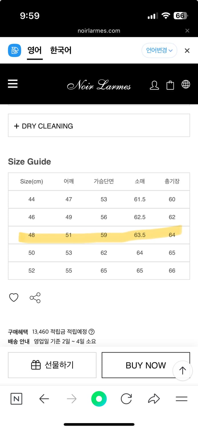 느와르라르메스 가죽 자켓 STANDARD JK#8 상품이미지2