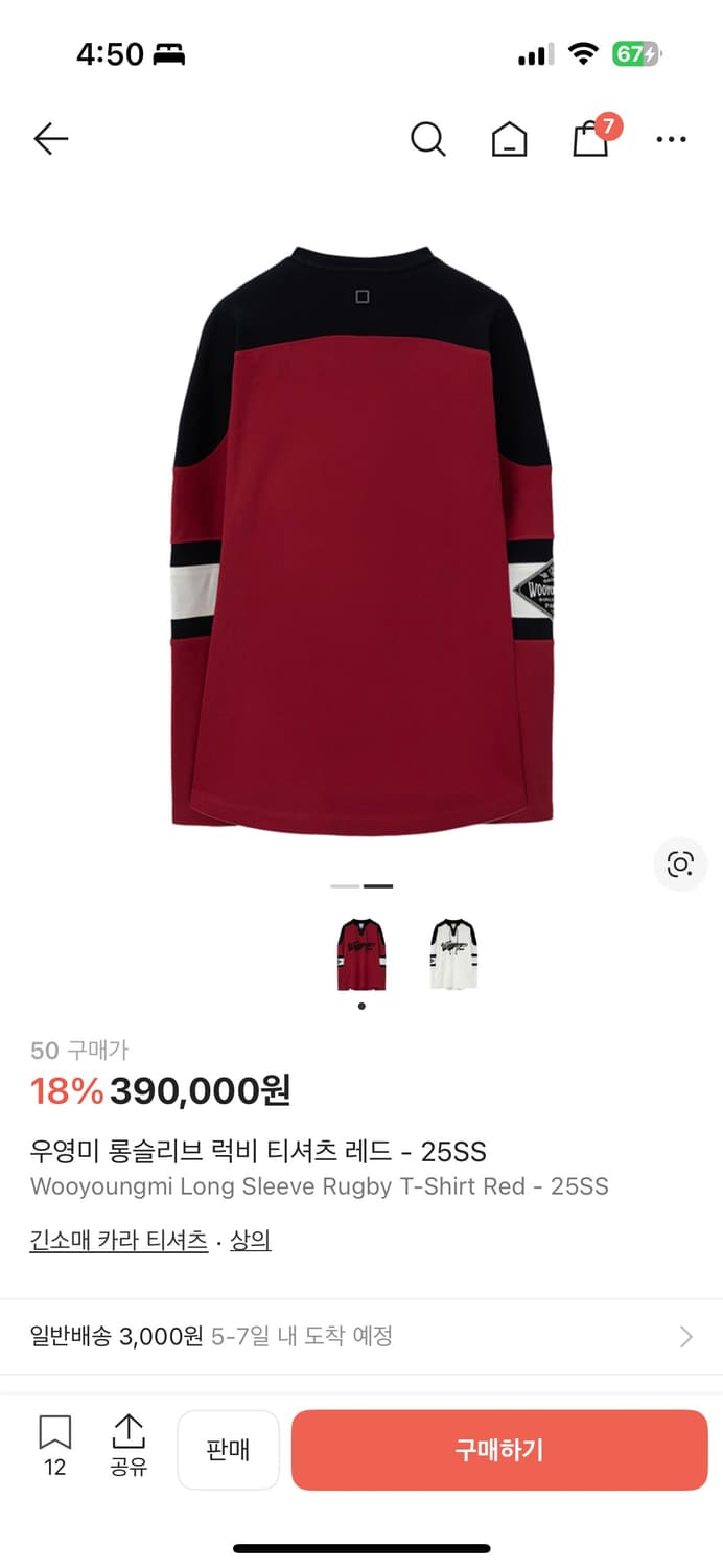 우영미 25ss 롱슬리브 새상품 상품이미지2